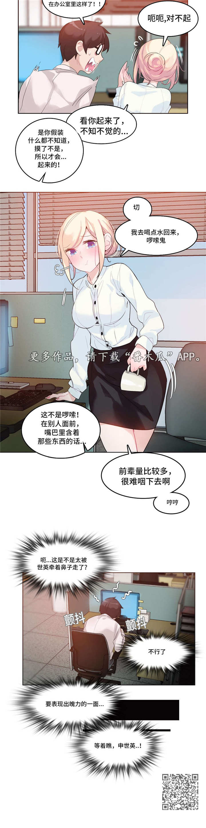 第38章：温馨15