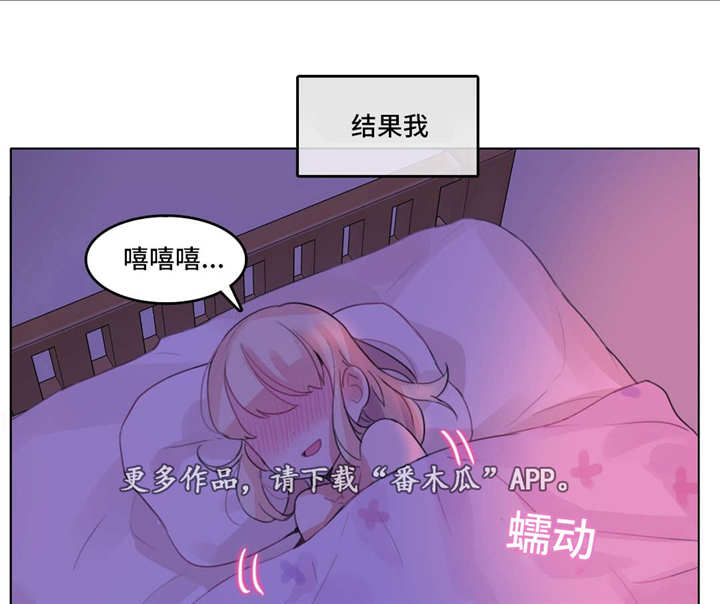 第23章：途中9