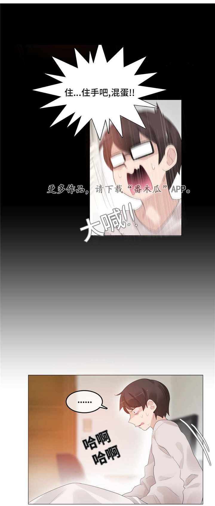 第61章：事实12