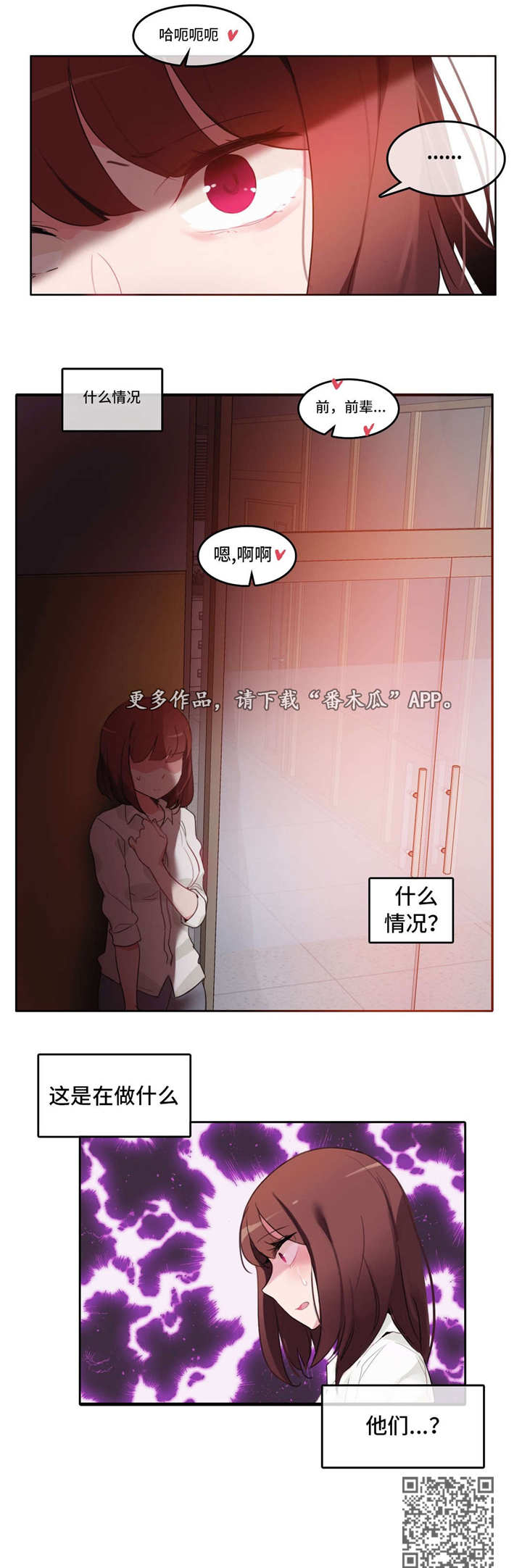 第30章：深入12