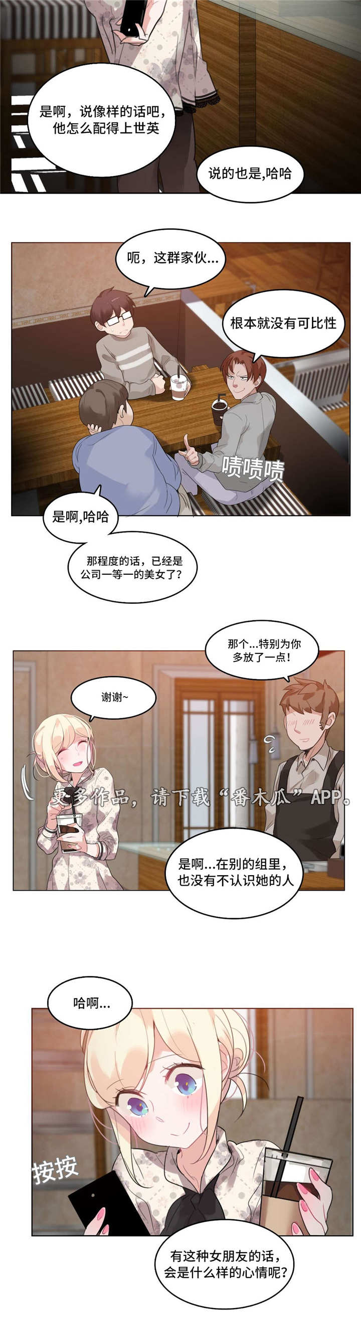 第34章：约定11