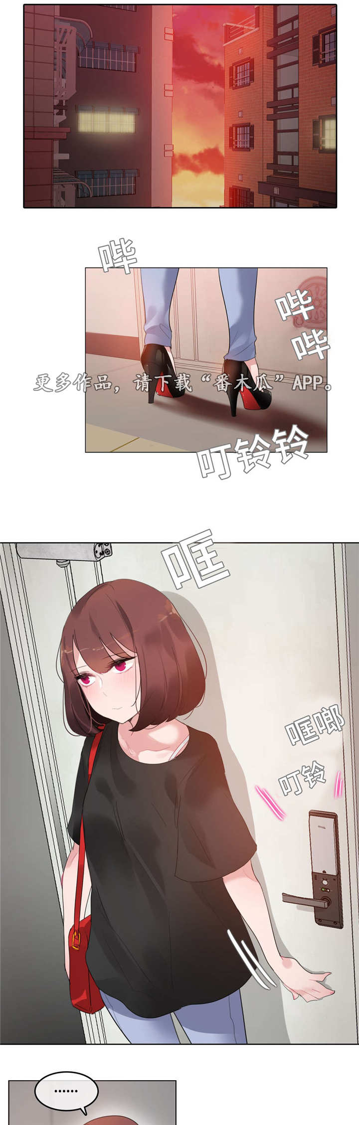 第54章：住院8
