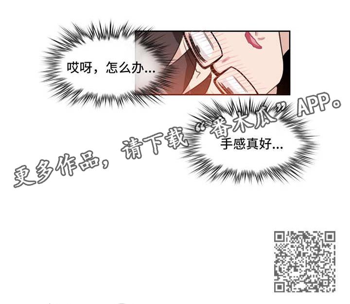 第13章：主动6