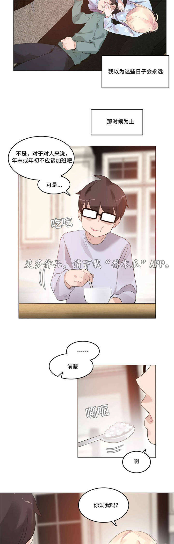 第65章：怀孕5
