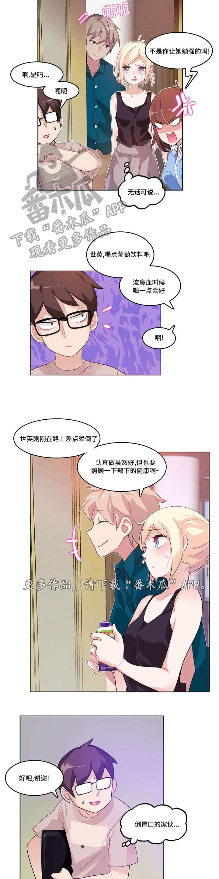 第7章：快递12