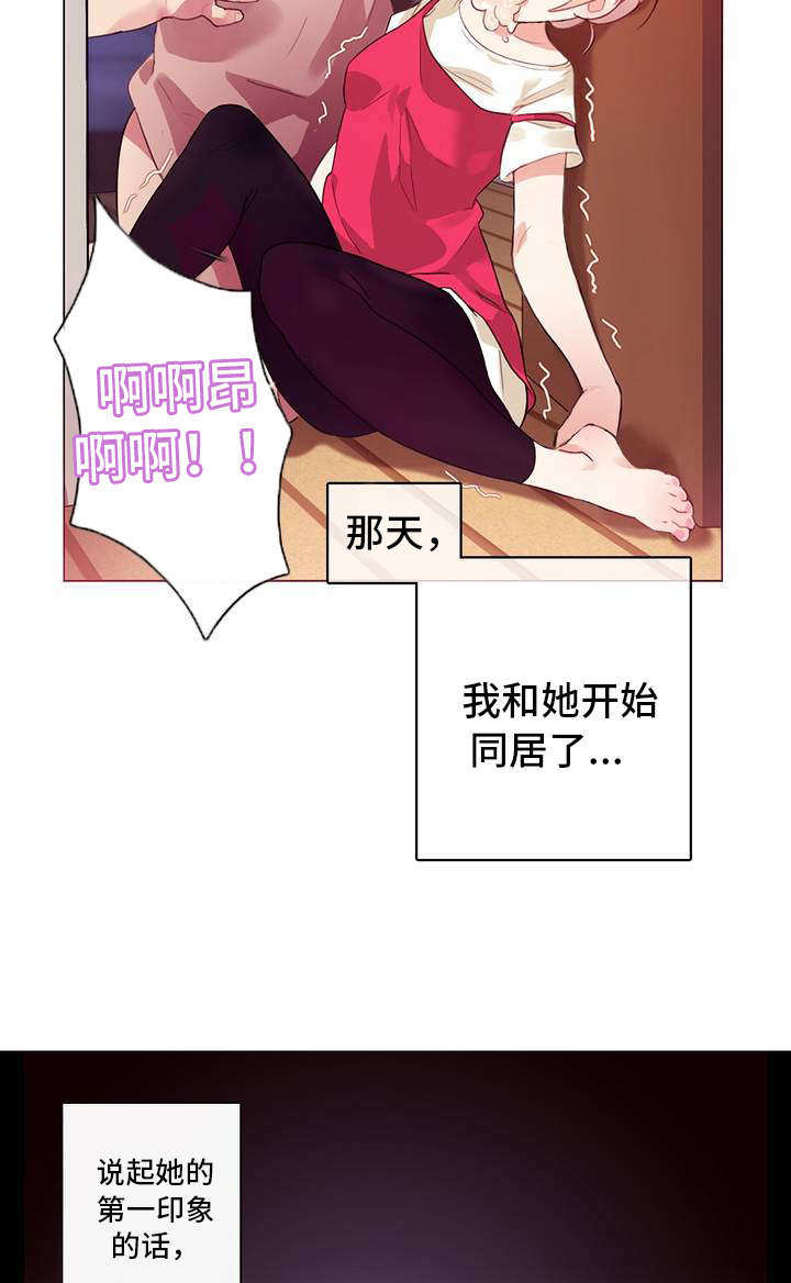 第1章：宿舍7