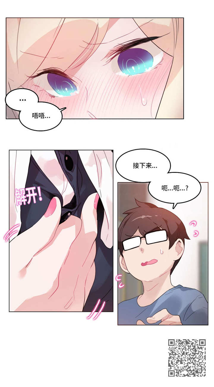 第29章：尝试14