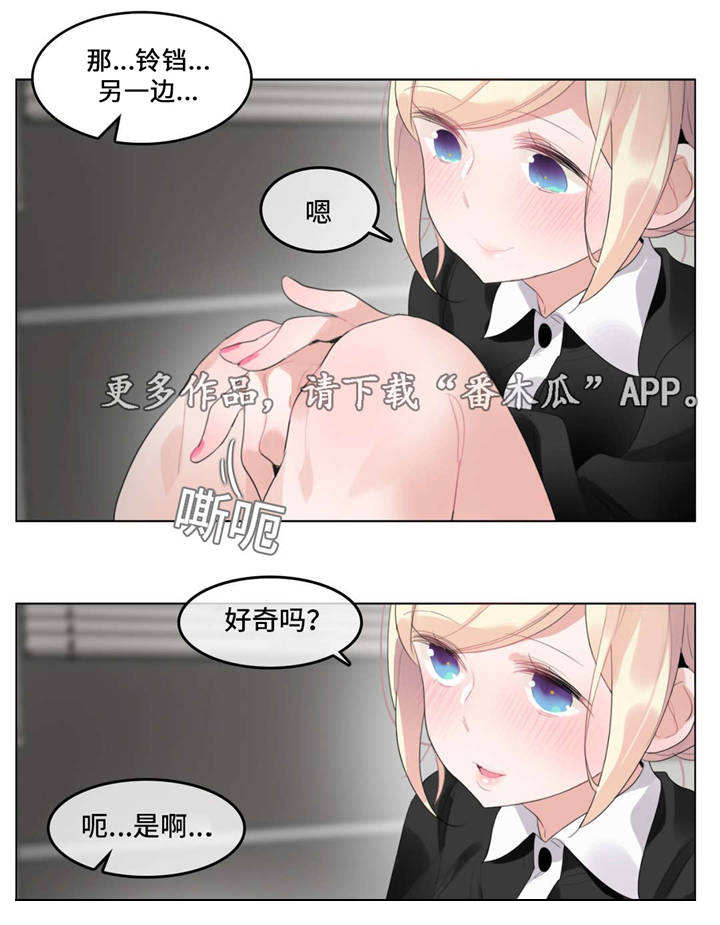 第68章：完结14