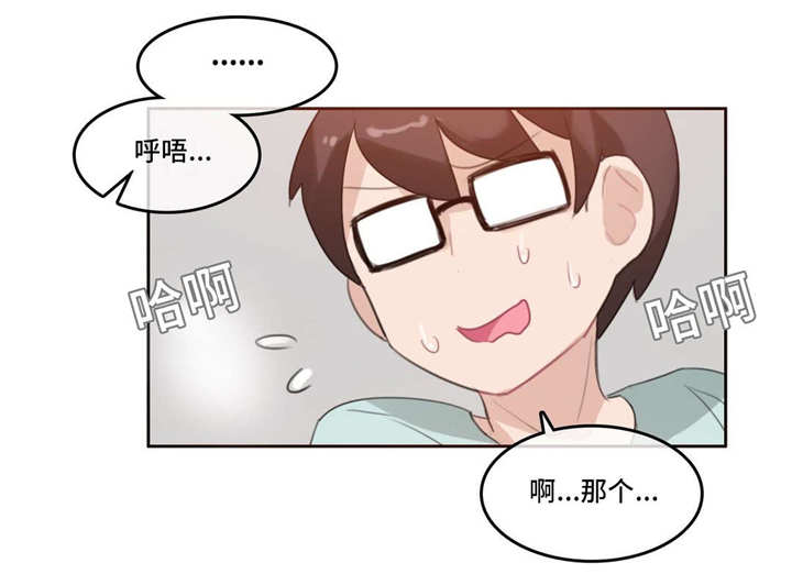第38章：温馨9