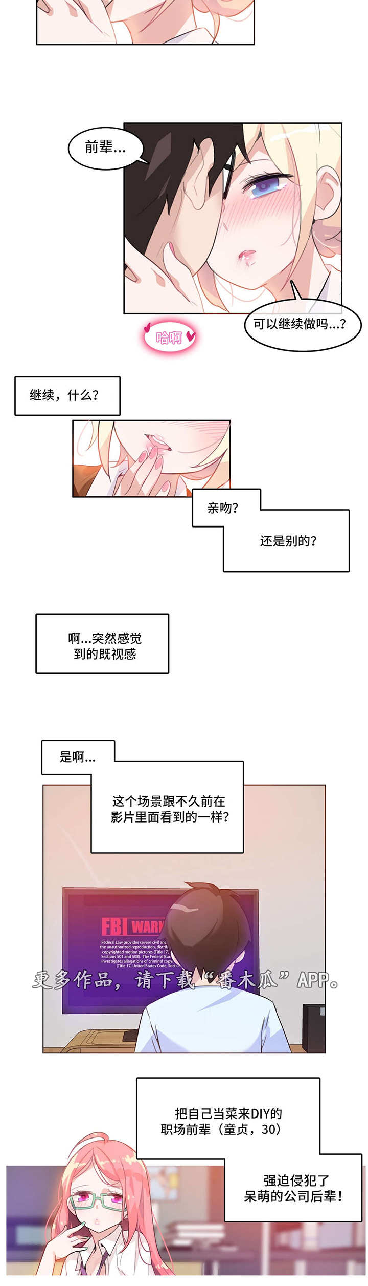 第12章：不一样12