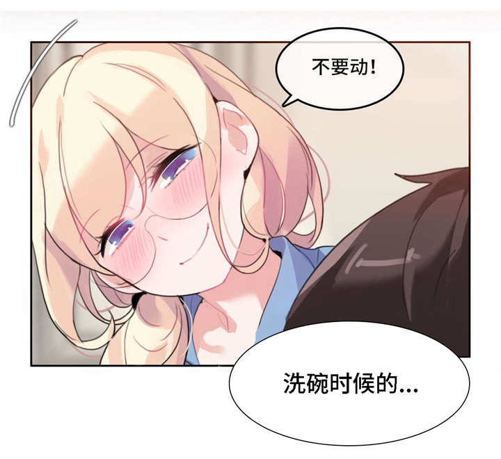 第35章：恋爱11