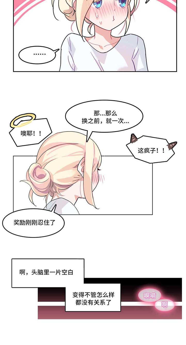 第3章：周末1