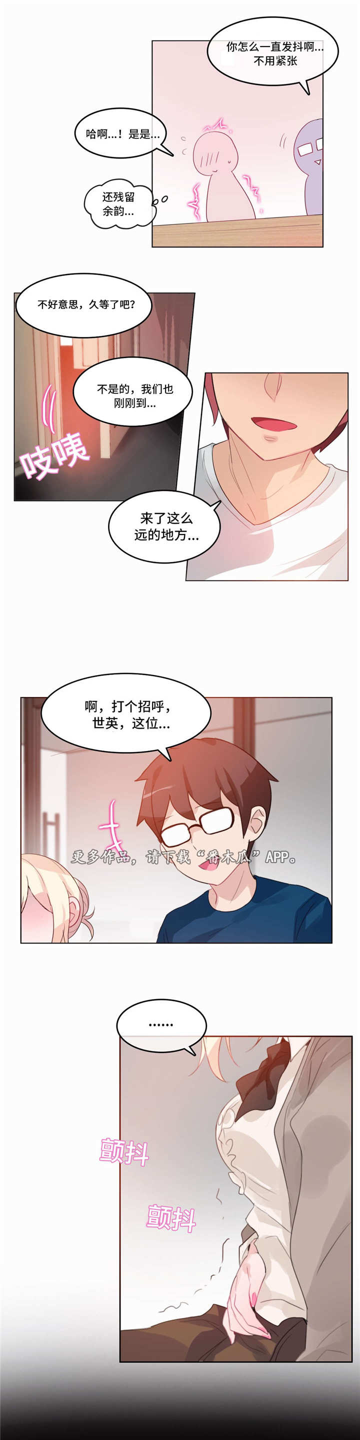 第24章：再见9