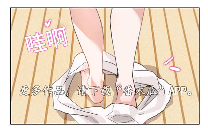 第8章：游戏人物14