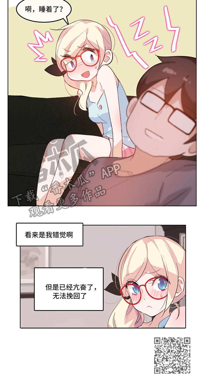 第6章：恍惚6