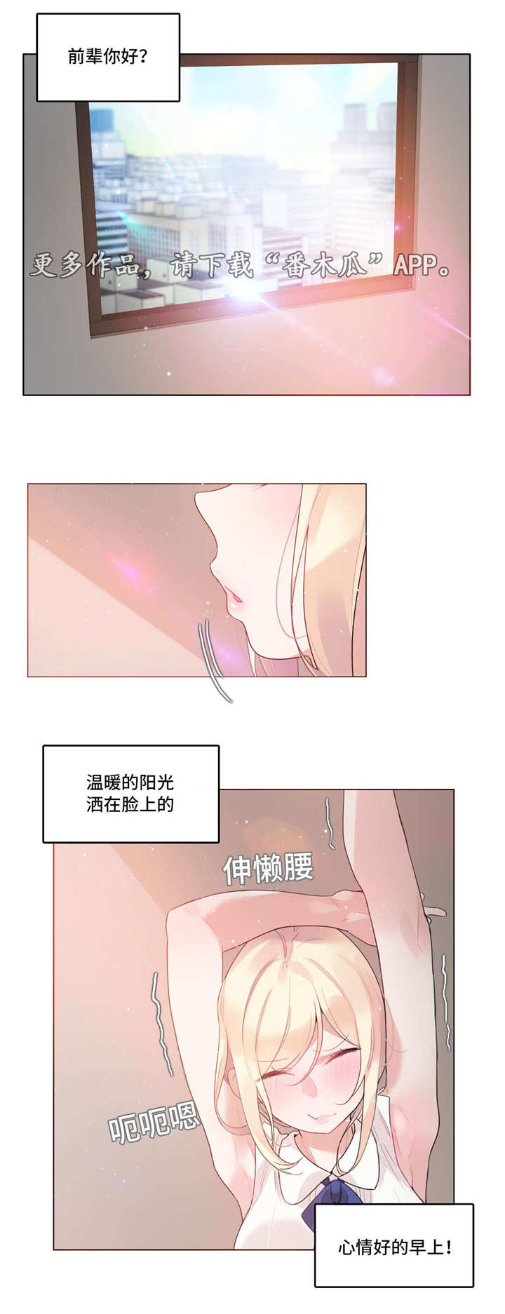第56章：3D组7