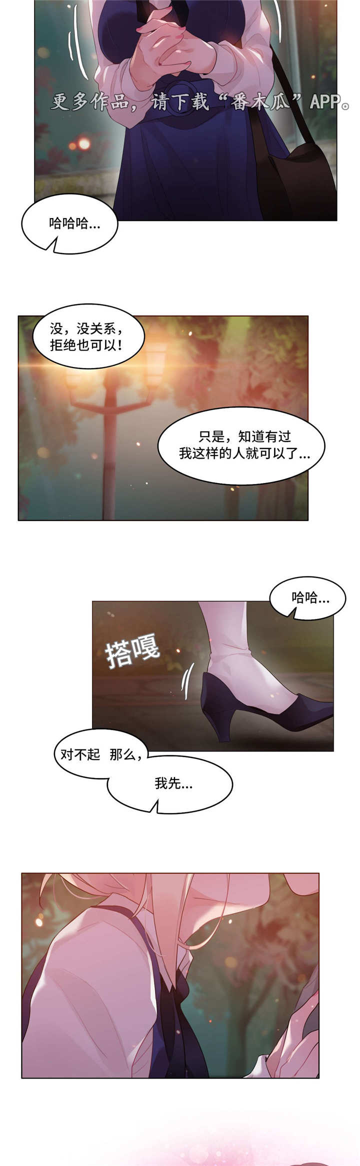 第63章：告白10