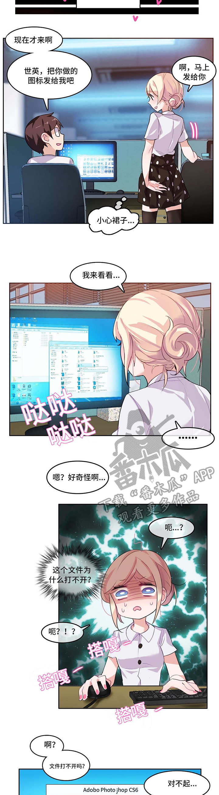 第4章：会议5