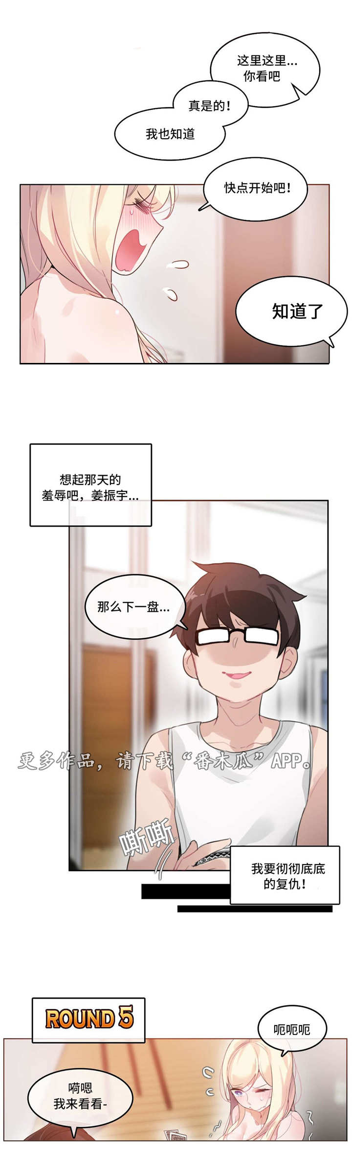 第41章：记号9