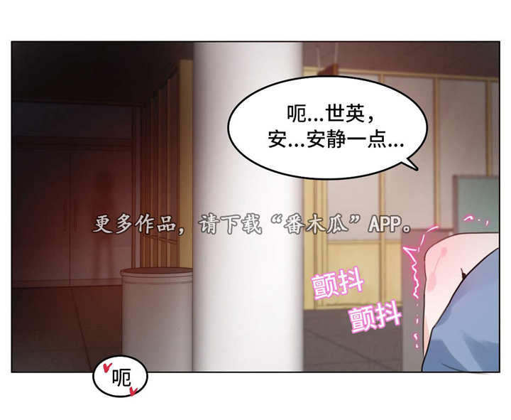 第30章：深入11