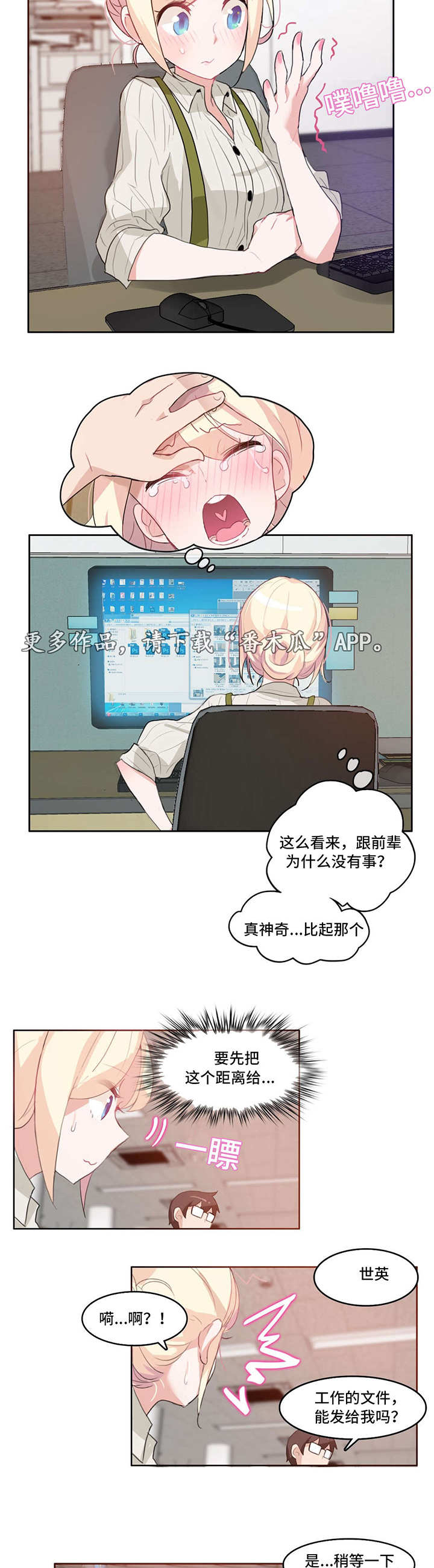 第10章：发现7