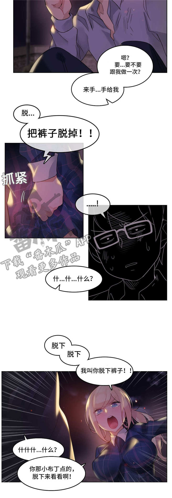 第53章：打架8