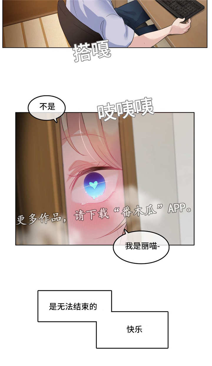 第46章：爱惜3