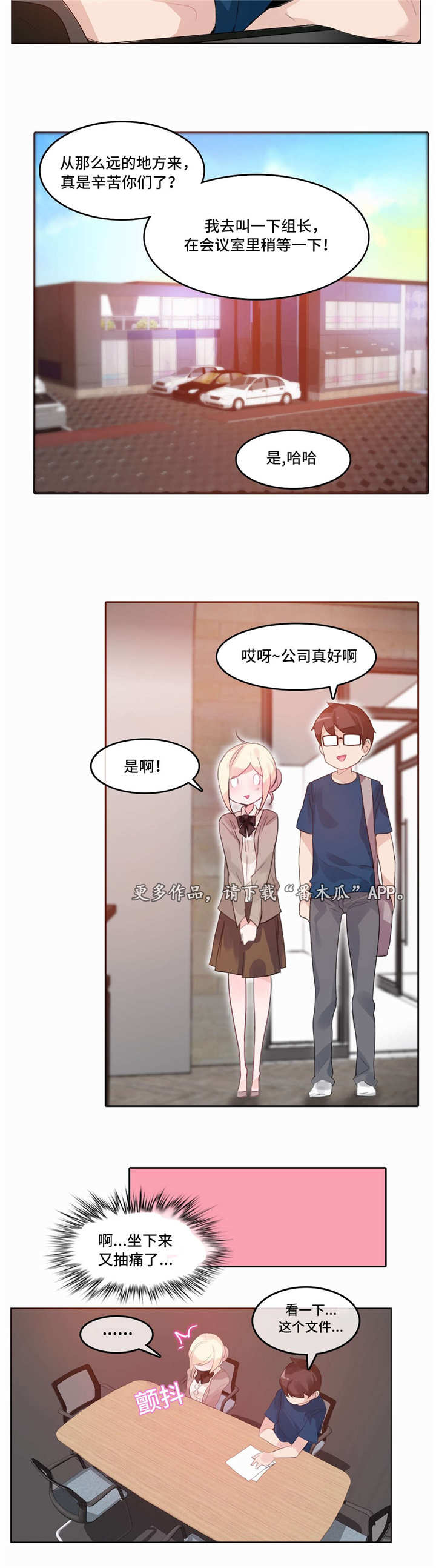 第24章：再见8