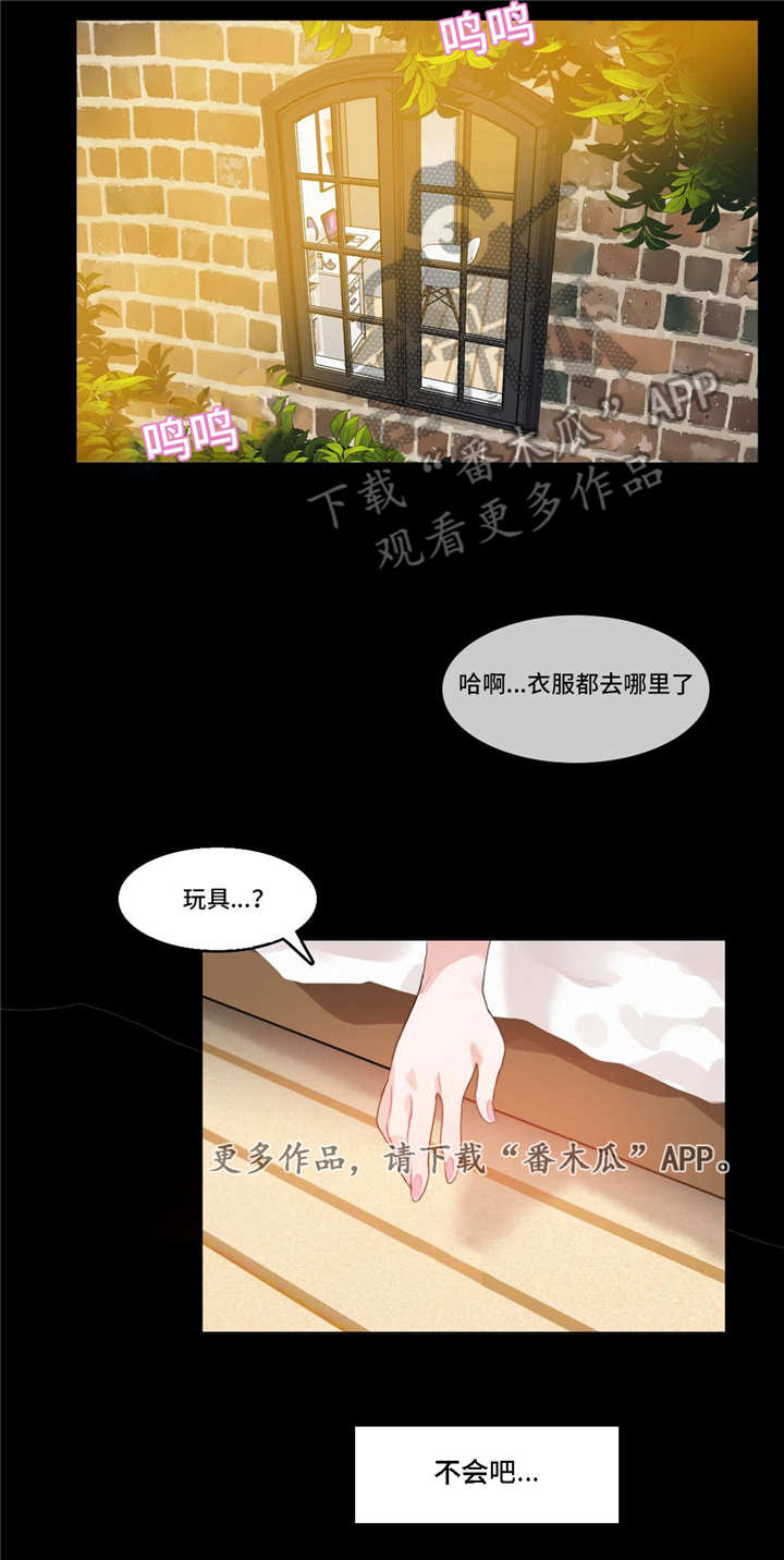 第15章：记忆缺失7
