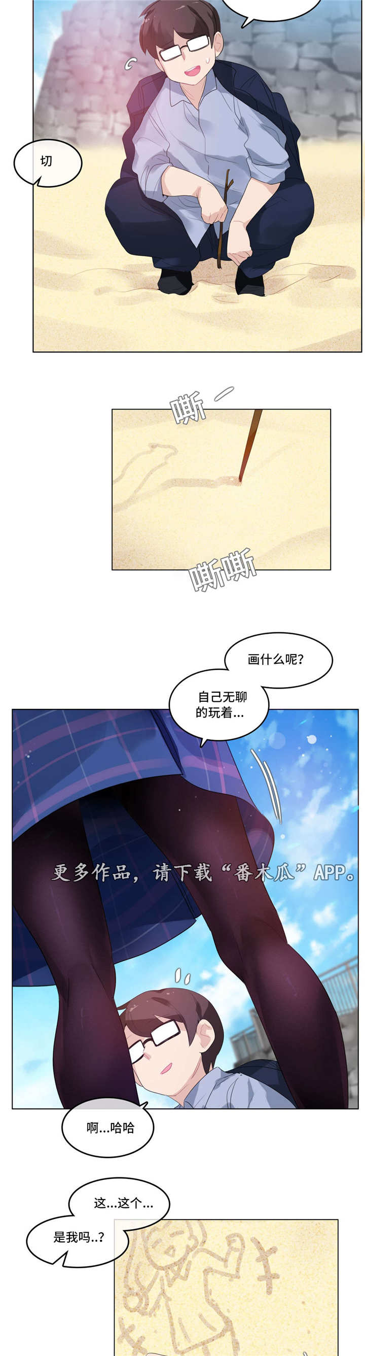 第50章：海边10