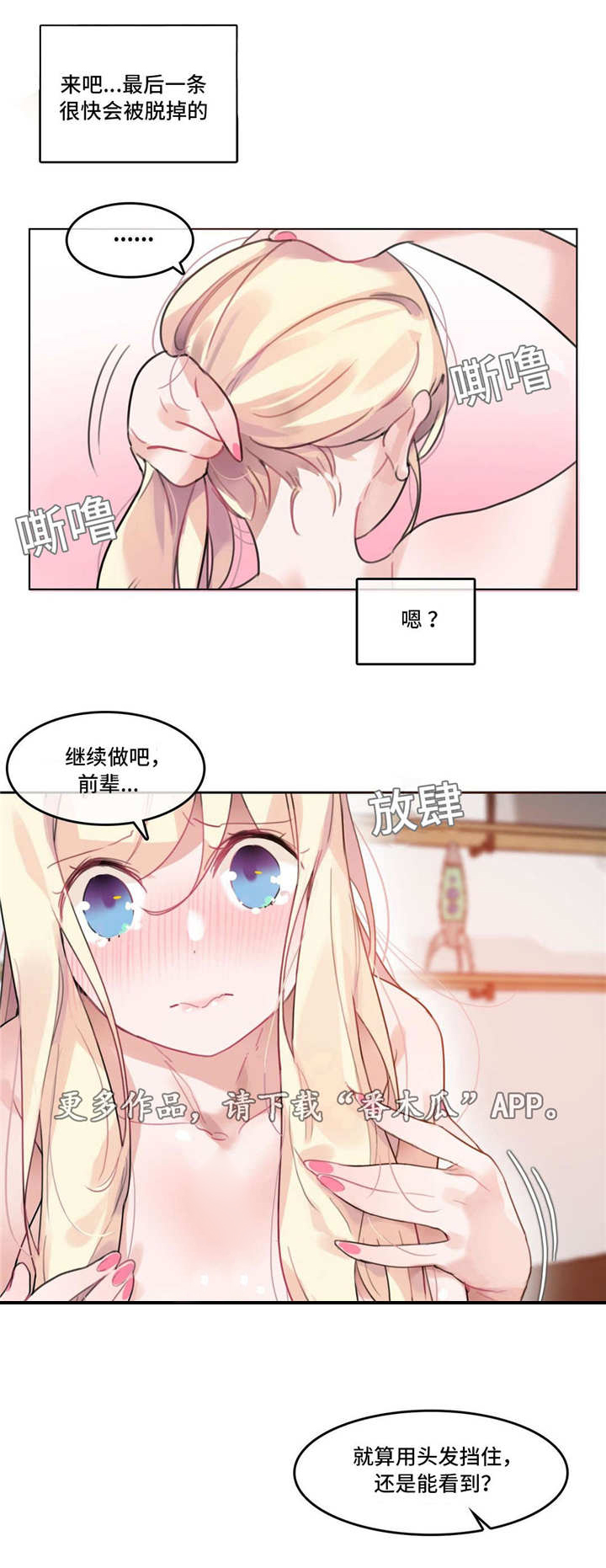 第41章：记号8