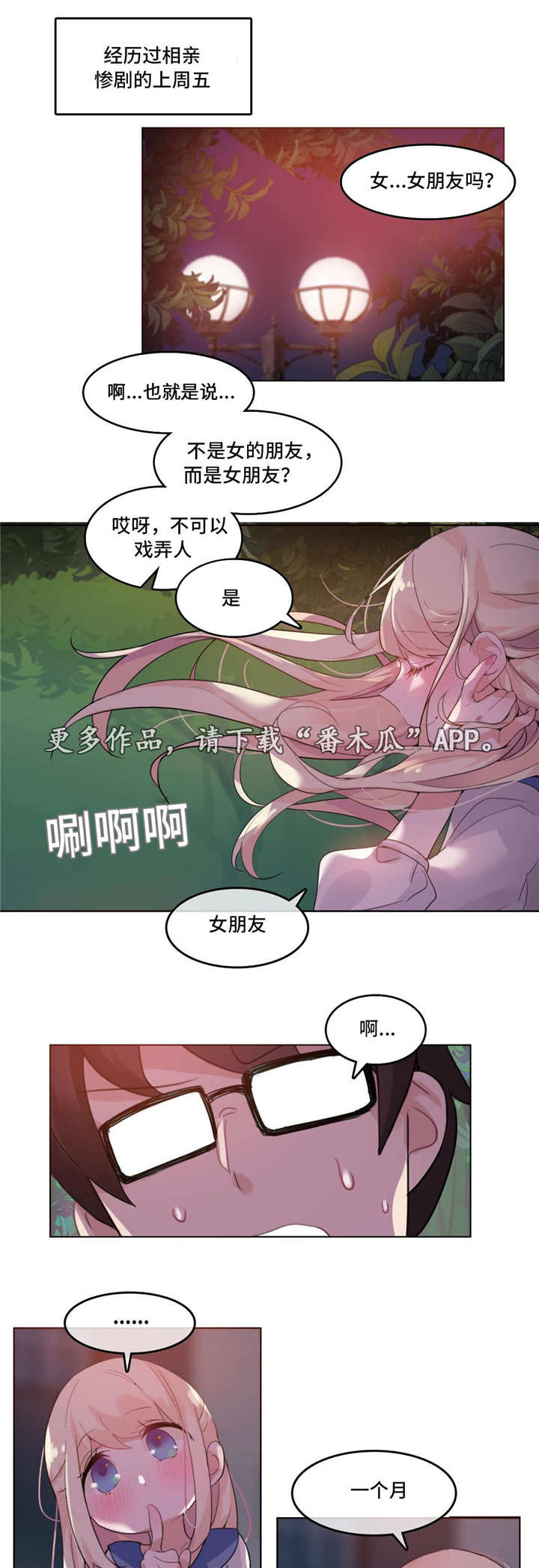 第34章：约定13