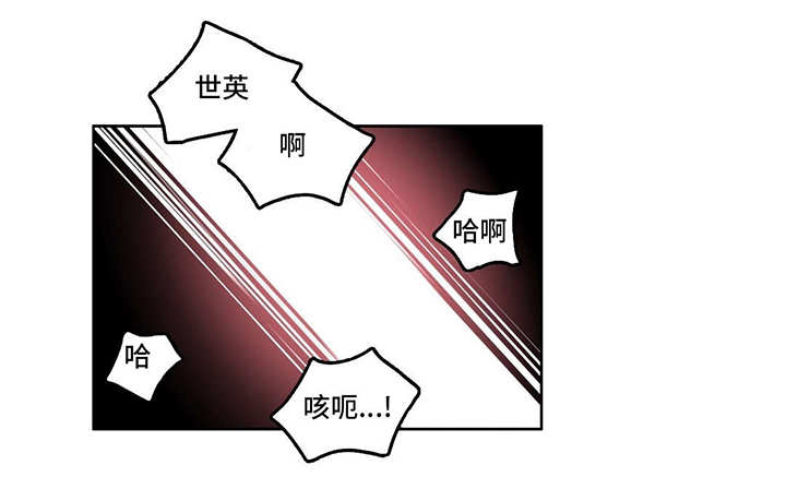 第5章：通宵11