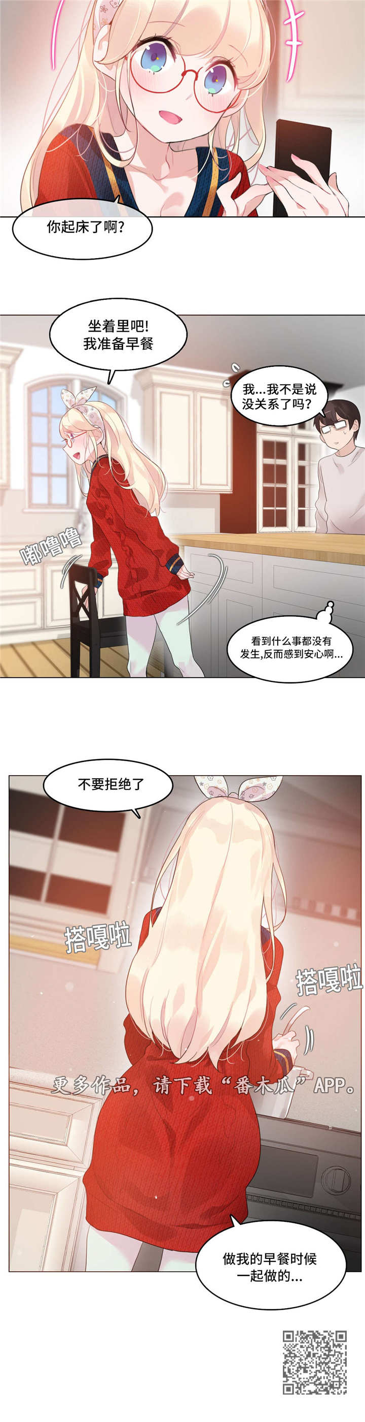 第61章：事实14