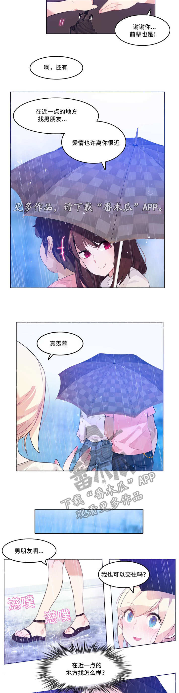 第15章：记忆缺失15
