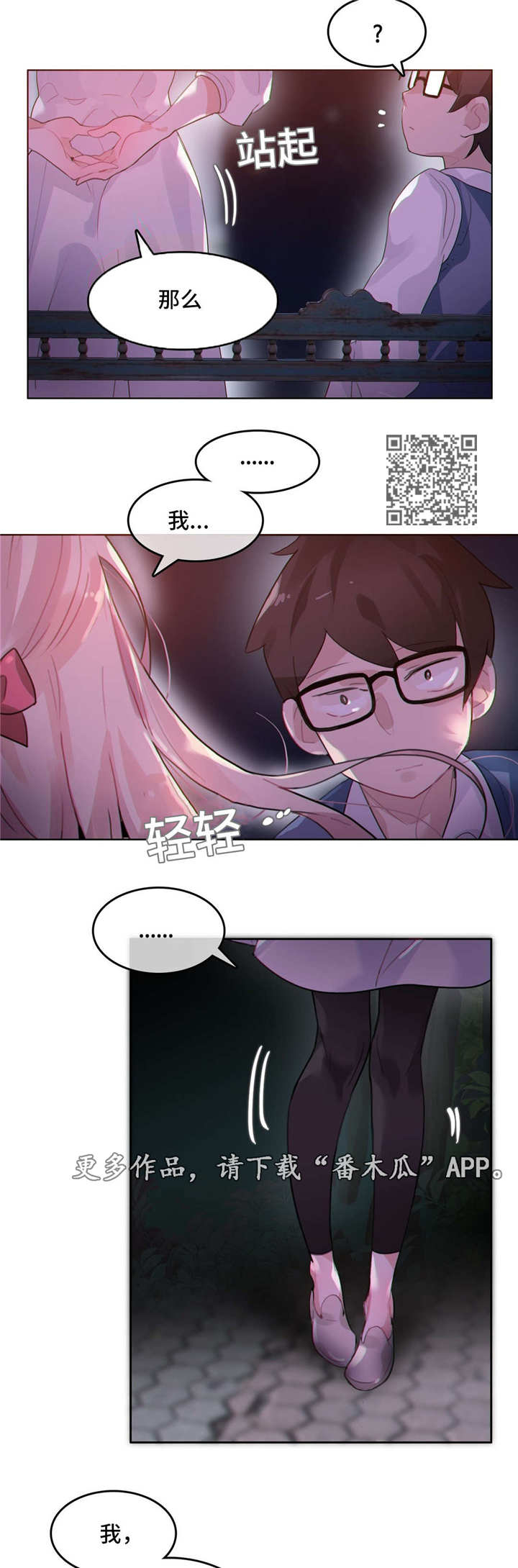 第34章：约定8