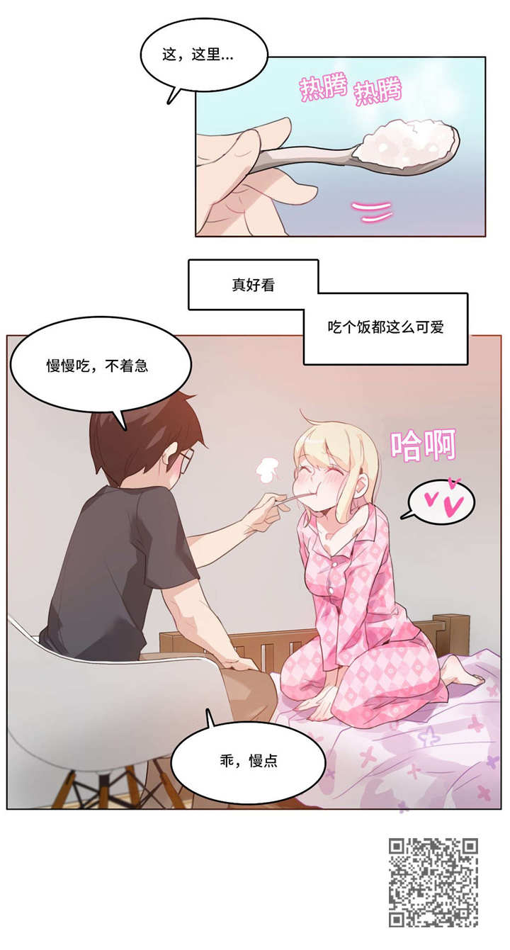 第18章：回家路9