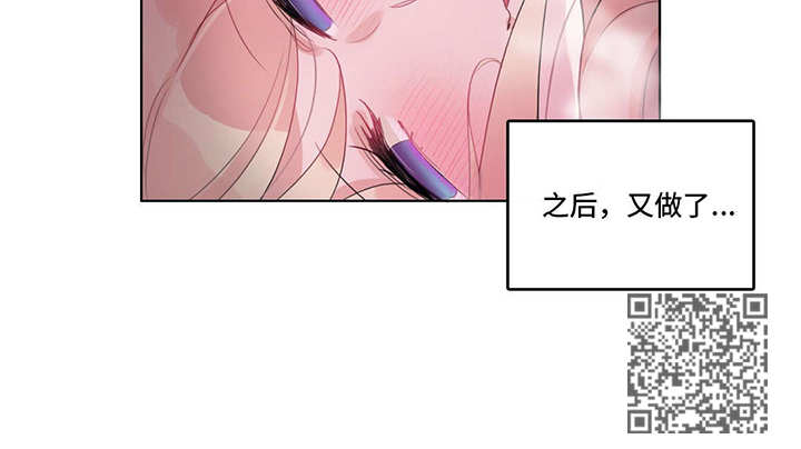 第51章：酒店12