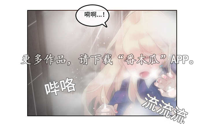 第51章：酒店5