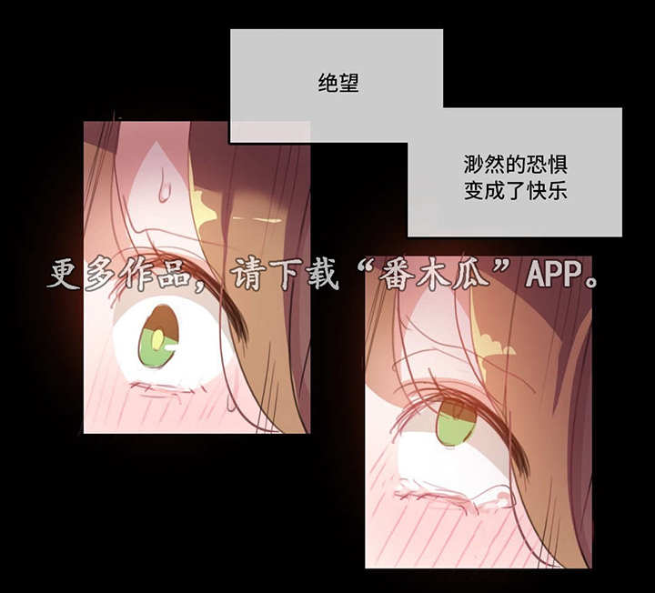 第8章：游戏人物10