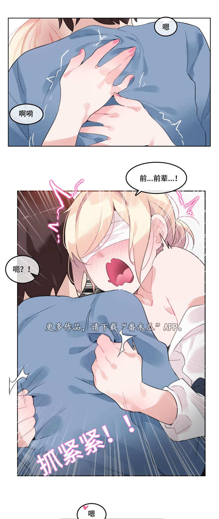 第30章：深入7