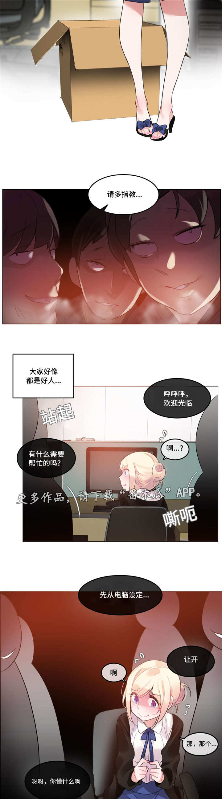第56章：3D组14