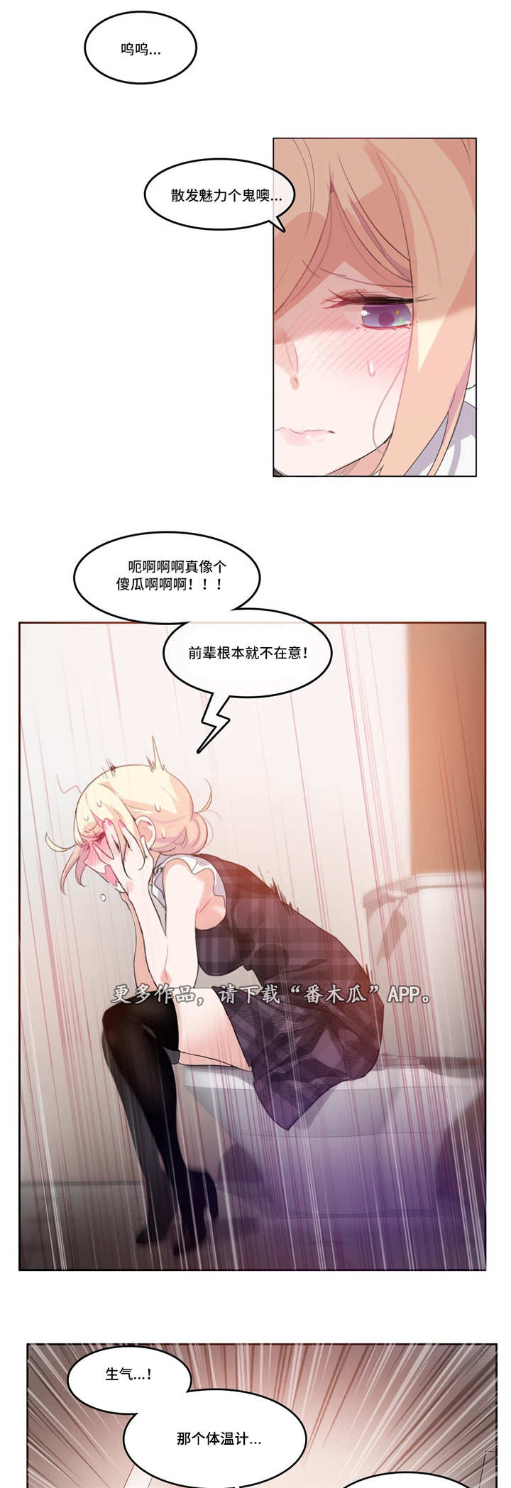 第22章：魅力10