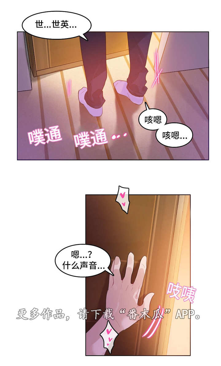 第14章：小白菜6