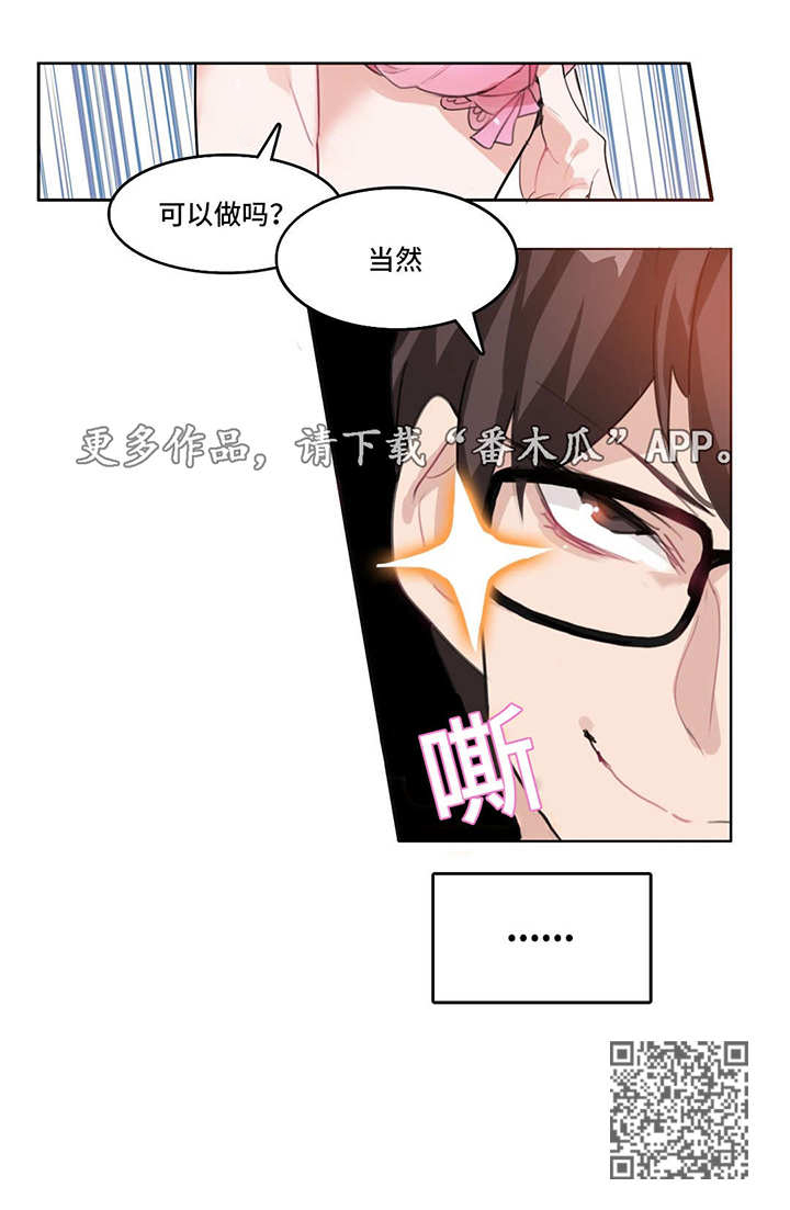 第13章：主动12