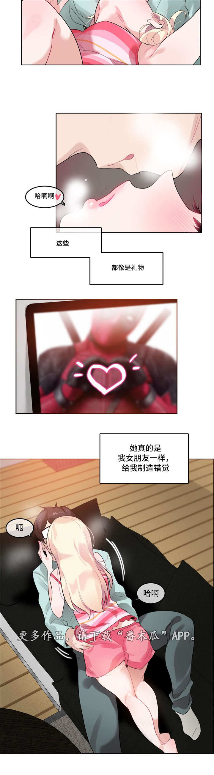 第38章：温馨7