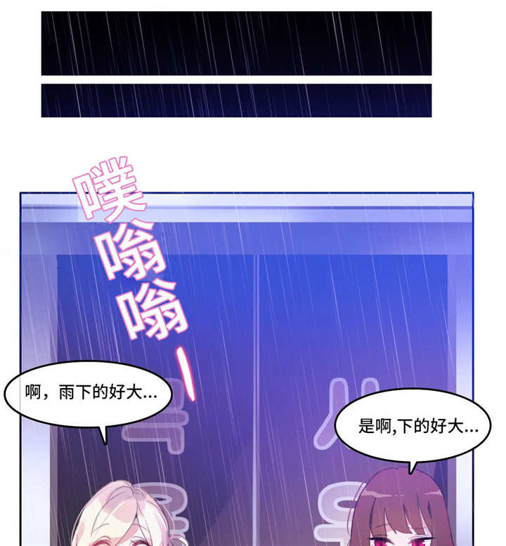 第15章：记忆缺失13