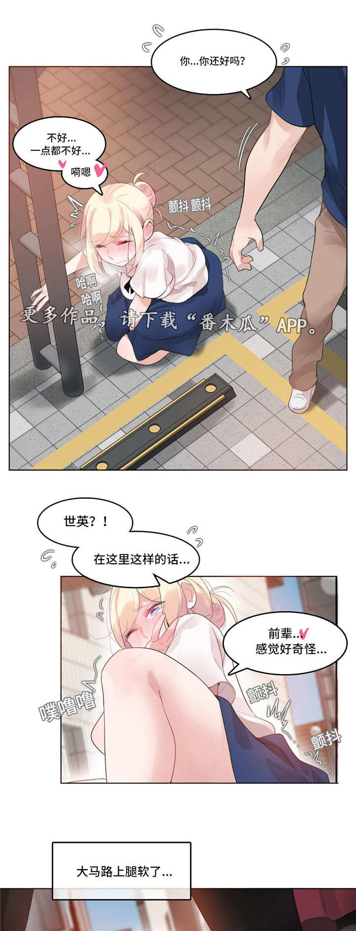 第42章：愿望7