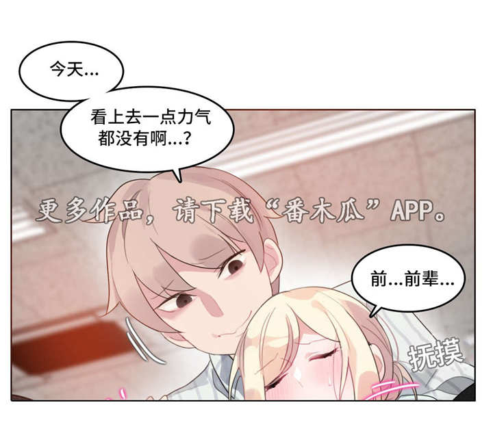 第60章：怀疑5