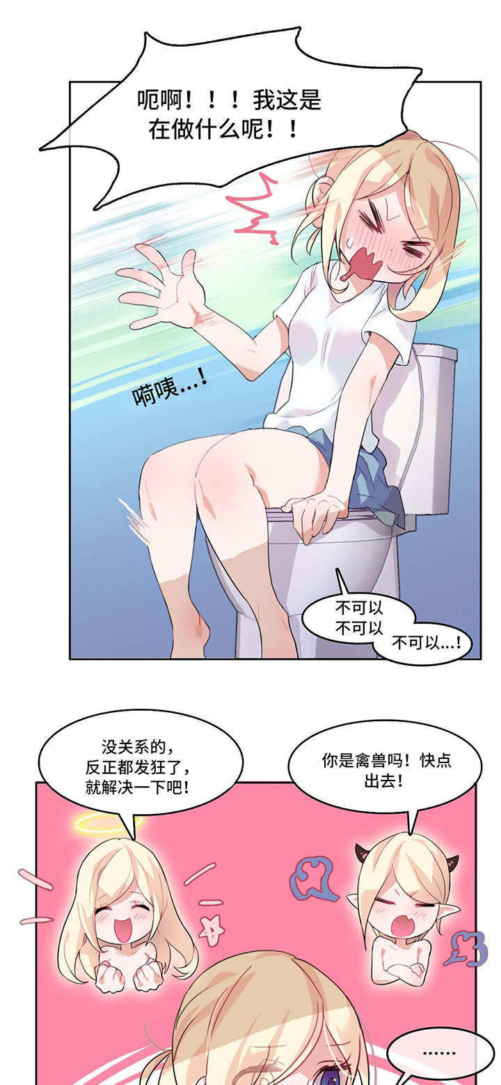 第3章：周末0
